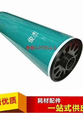 理光MP7500 1075 2075 7001 8001 6000 8000 9001 9002 硒鼓 鼓芯