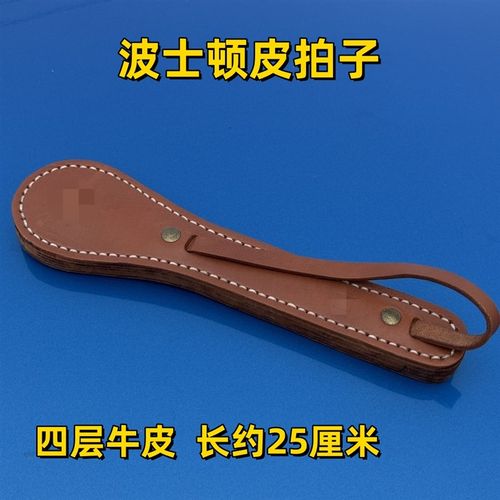 波士顿皮拍子防身自保小武器头层牛皮内置铅块手工防狼神器皮拍子