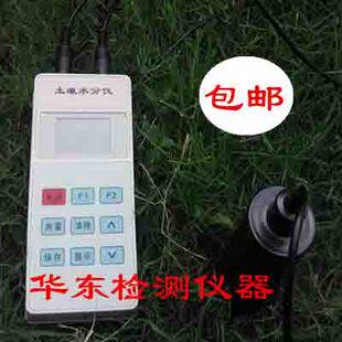 【TZS水分测试仪 土壤水分测定仪 测试仪 测量仪△
