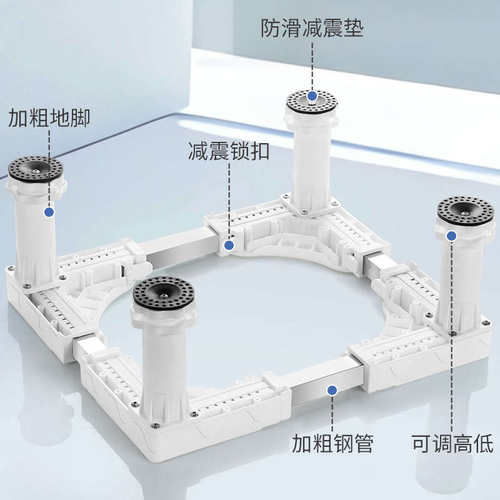 立式消毒碗柜底座置物架加高家用双门碗柜托架空调通用垫高支架子