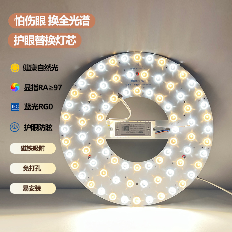 美国普瑞原装灯珠恒流IC驱动