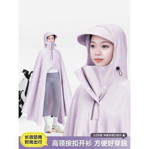 电动车雨衣女款单双人长款全身防暴雨电瓶自行车骑行专用加大雨披