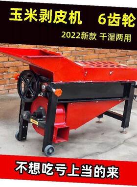 玉米剥皮机扒皮机家用小型全自动新款齿轮撕皮机包谷脱皮机蓝色反