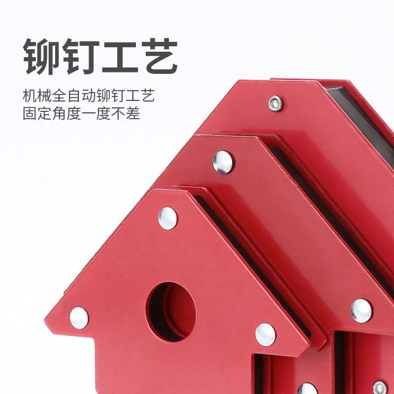 焊接神器角度定位固定器磁铁三角其它工具