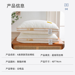南通家纺 大豆纤维护颈椎枕头不塌陷成人家用枕芯带枕套一套装