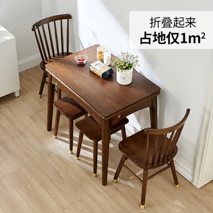 小户型可伸缩胡桃色新中式 实木折叠歺餐桌椅北欧日式 家用吃饭桌子