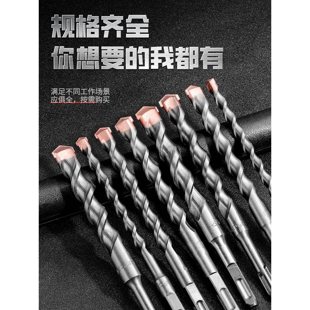 冲击钻钻头打孔混凝土圆柄加长开槽穿墙万用转头方柄过墙电锤钻头