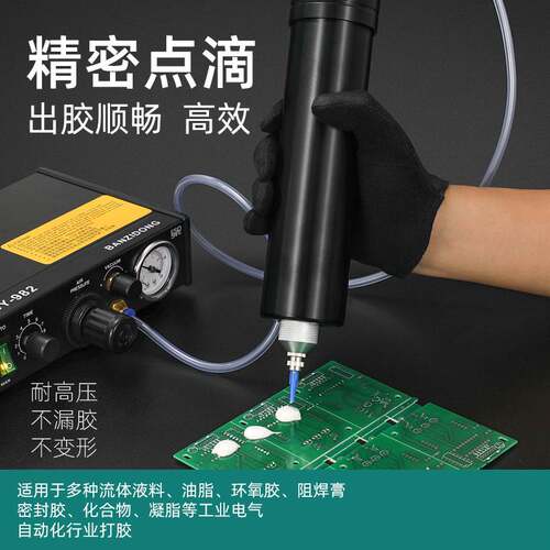TT斜式点胶机针头全塑防刮伤针咀进口材质带螺口点胶机配件滴胶咀
