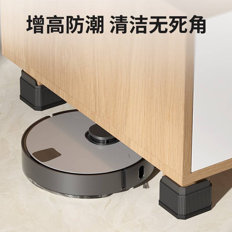 硅胶防滑桌子脚垫沙发柜子书桌桌腿通用轻松垫高稳固不晃脚垫配件图片