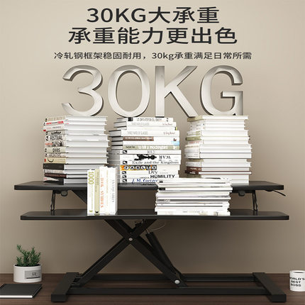 电脑桌站立式升降桌气动升降可调节增高架可折叠办公桌笔记本桌子