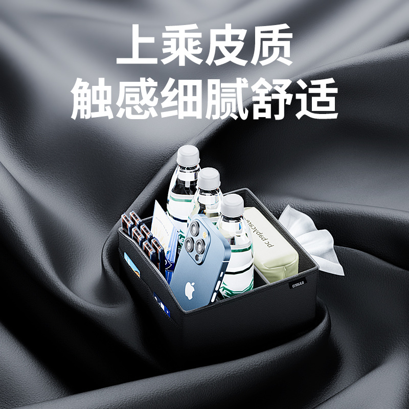 车载收纳盒扶手箱多功能储物盒汽车座椅中间收纳箱纸巾盒水杯置物