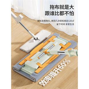 一拖净夹固式 平板拖把家用地拖布2024新款 拖地神器超细纤维吸水
