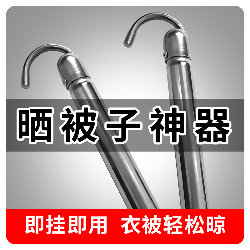 晒被子家用室内阳台晾衣杆伸缩防盗网晾衣架晾衣服单杆晾宝粒