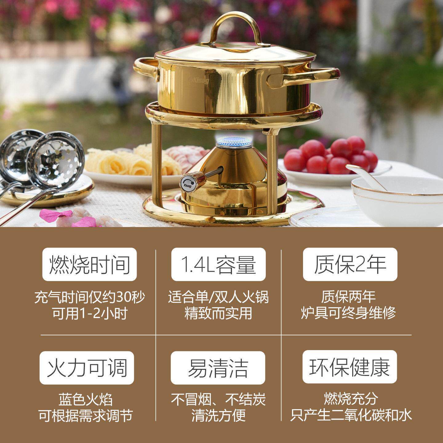 瑞士Kisag瓦氏炉金色一人小火锅家用/商用小火锅锅具充气小火锅炉