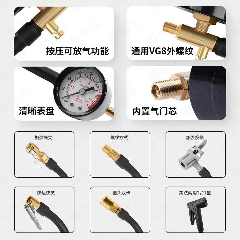 极路士打气机充气延长气管机械胎压计汽车轮胎胎压计自行车测压表