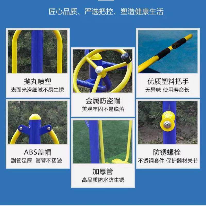 室外健身器材户外公园社区广场社区新农村锻炼运动路径漫步机大全