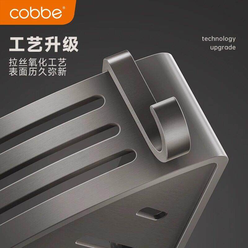 卡贝免打孔浴室置物架沐浴露洗发水卫生间墙角收纳架壁挂式洗手间