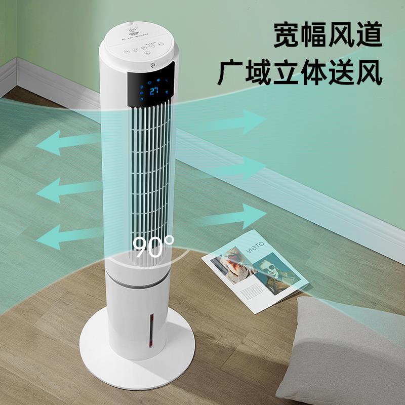 钻石牌无气叶塔扇空调冷风机冷制机家用Diamond冷移动加水小型扇
