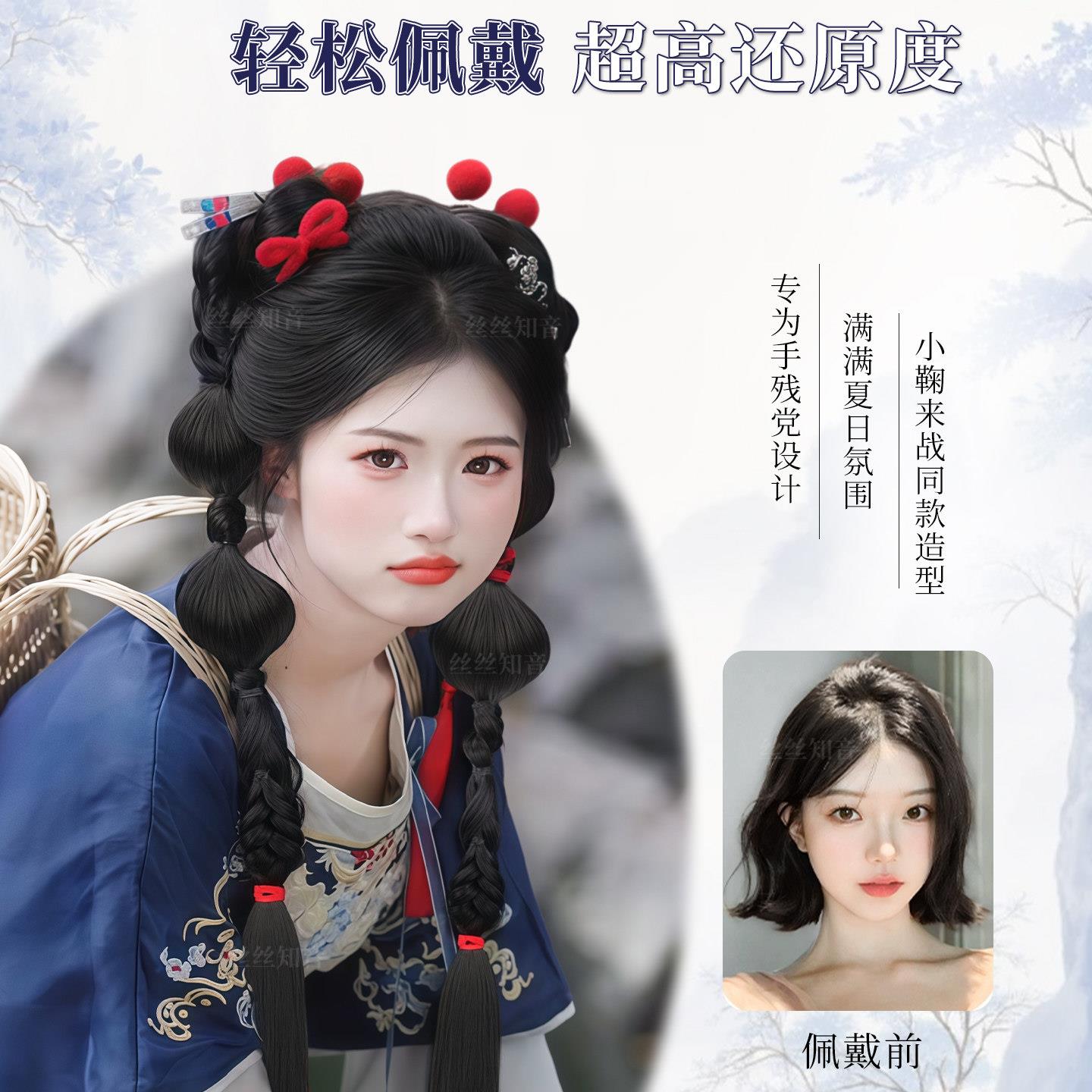 汉服假发辫子鞠婧祎同款阿黛泡泡辫古风汉服造型增发量假发辫马尾