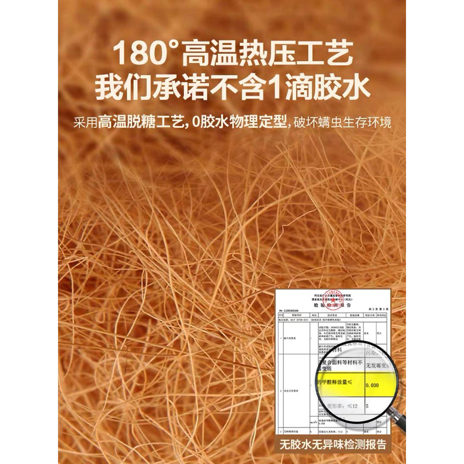 床垫椰棕硬垫子180x200棕垫专用硬垫3e环保老人床垫折叠对折定制