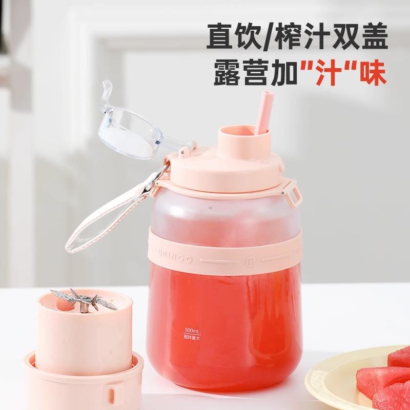 七彩当榨杯20新汁款家用多功能机榨汁小型便携叮式电动榨汁桶果汁