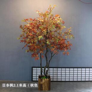 高端彷真假绿植物大型中日式红枫树家居茶室展厅店面落地花艺装饰