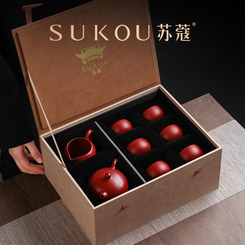 蔻苏大宜兴7898矿红袍紫砂原壶茶具套装西施纯手工泡茶壶送礼父亲