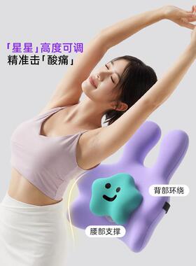 STG办公腰靠垫座椅护腰工位久坐神器办公室靠背垫部支撑坐垫