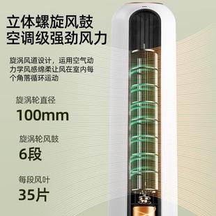 摇风扇塔扇落地扇家用立式 轻头无叶遥控电式 静音风扇2音025新款
