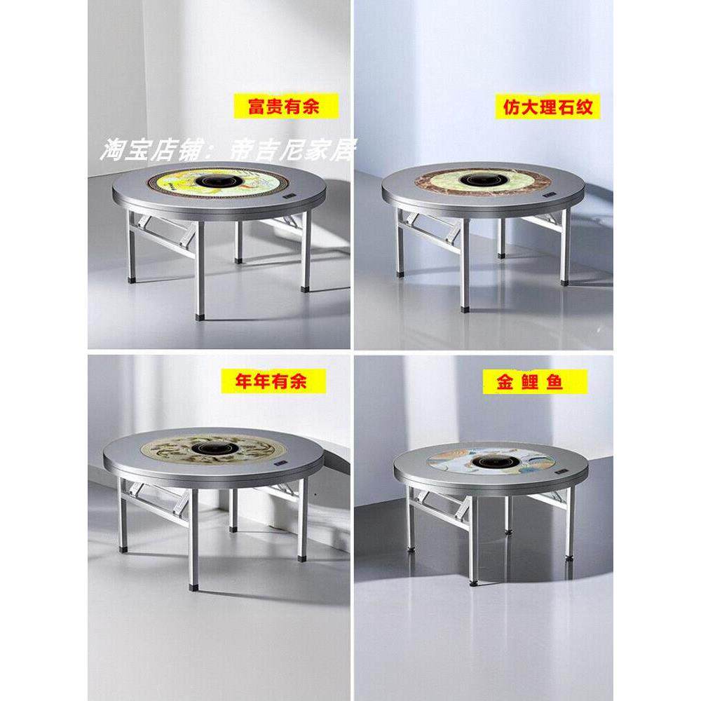 加厚不锈钢内置彩色图片转盘圆桌与电磁炉火锅桌可折叠餐桌侧炉桌
