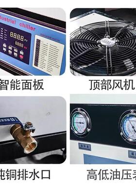 工业冷水机5P10匹注塑模具激光制冷水循环机组设备风冷式水冷机