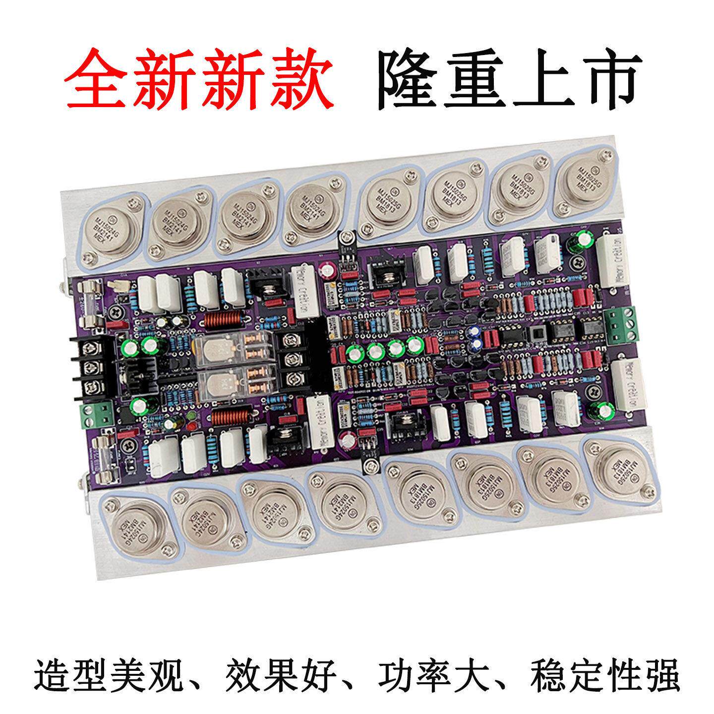 回忆创造T1高级版原装发烧级HIFI高保真2.0金封后级大功率功放板
