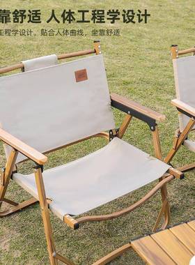 户外叠餐椅铝合金米克特椅便携野露营靠背KSC-KMT0户外钓鱼凳子沙
