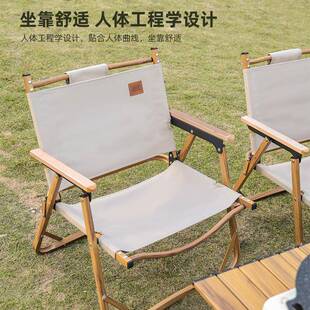 户外叠餐椅铝合金米克特椅便携野露营靠背KSC-KMT0户外钓鱼凳子沙