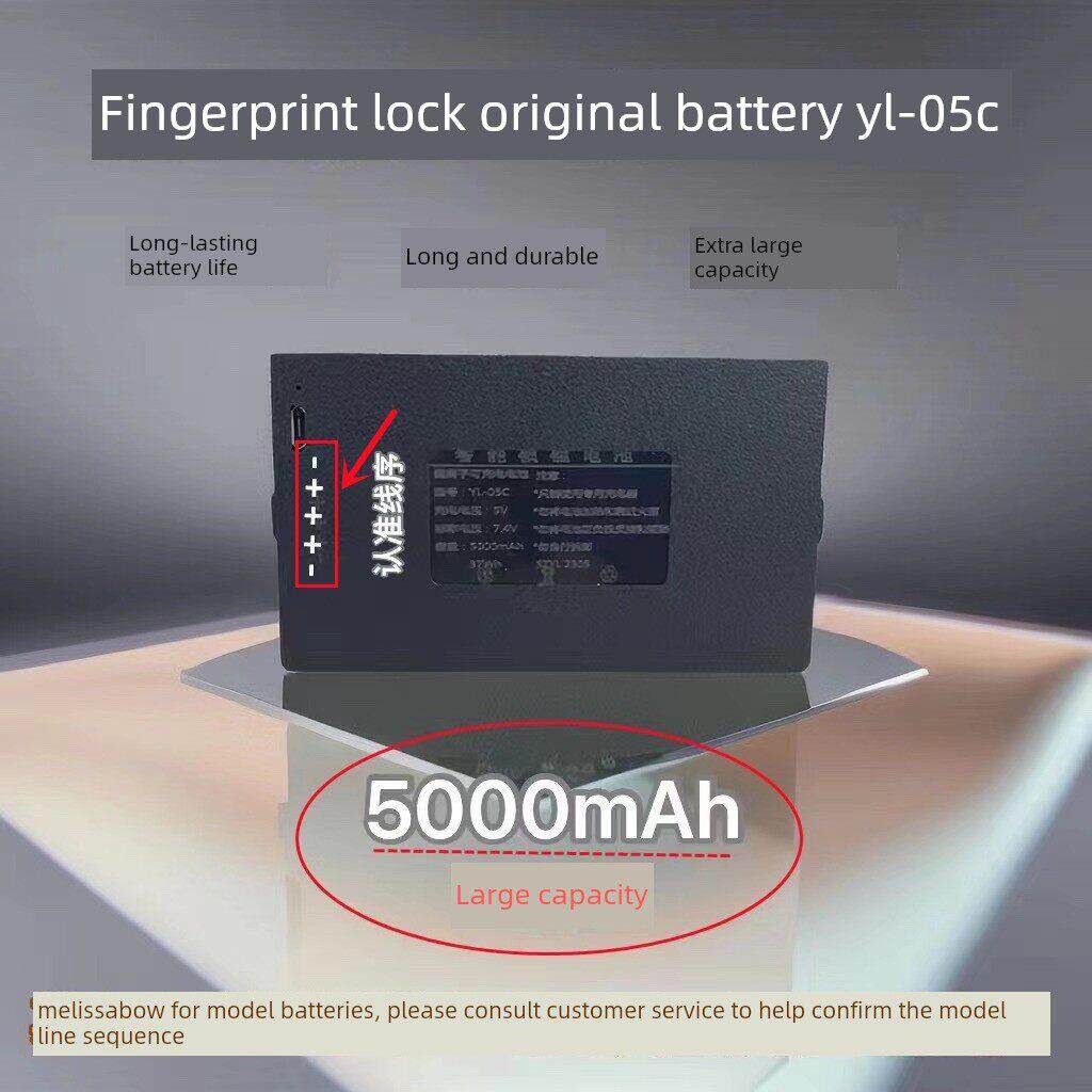 美国金谷指纹锁电池智能密码锁数字锁专用锂电池可充电Yl05D 05C