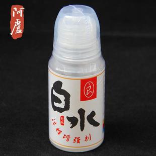 白水添加剂小药水活性鱼饵留饵料强剂迅白速活跃诱鱼增剂窝聚鱼