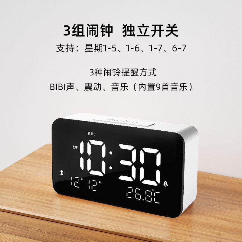 数字时钟电子钟表学生闹钟儿童老人语音报时整点带计时器倒计时