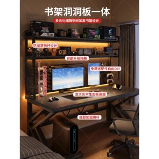 洞洞板书架置物架落地电竞房间收纳架电脑桌一体桌出租屋好物改造