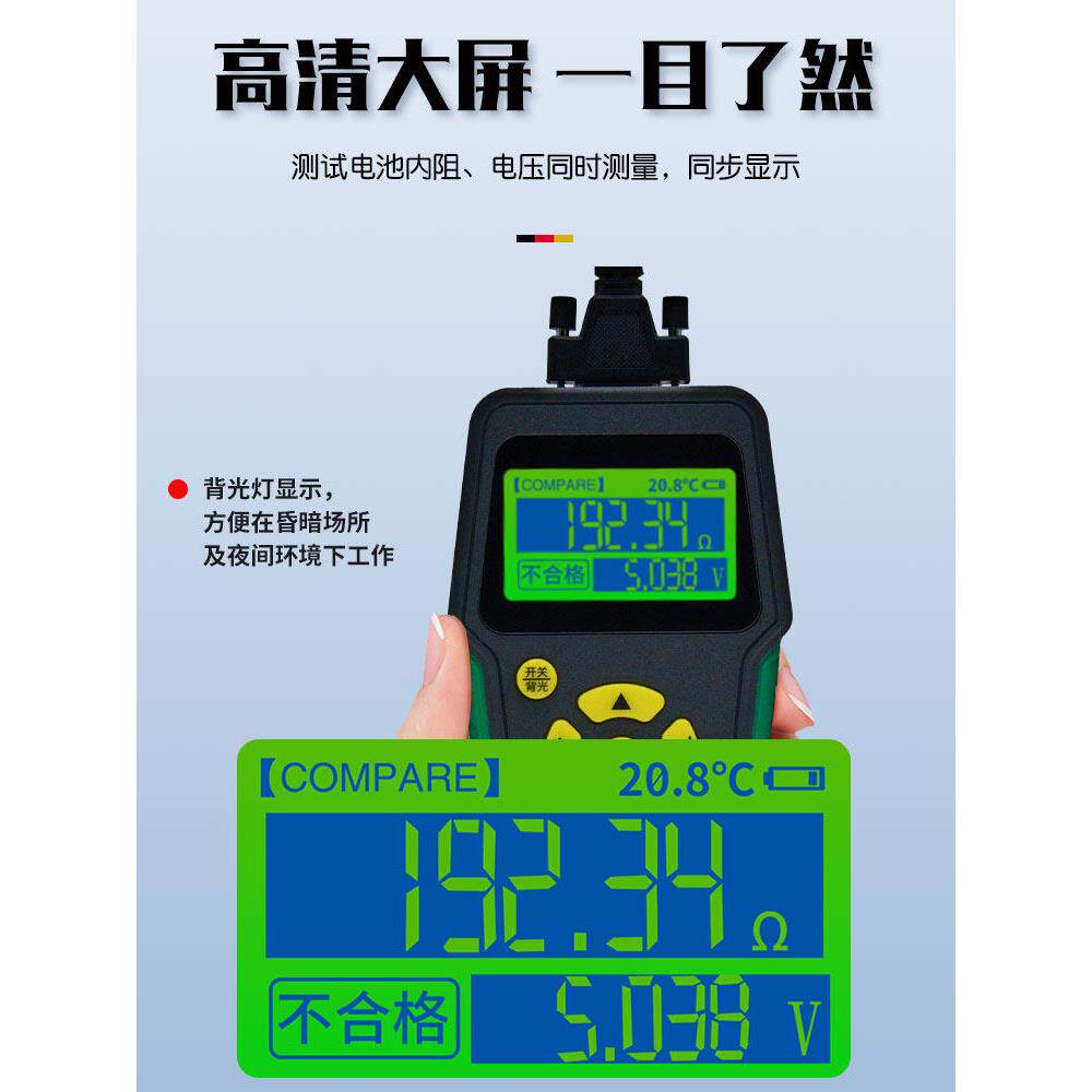 锂电池容量测试仪磷酸铁锂18650电池内阻测试仪测试电池好检测器