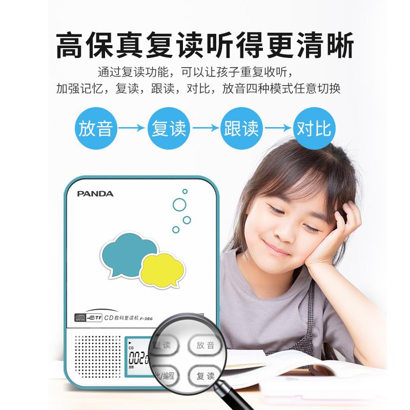 听F-386F-38英语CD机光盘播放器力学习随身光碟碟6片听复读机MP3