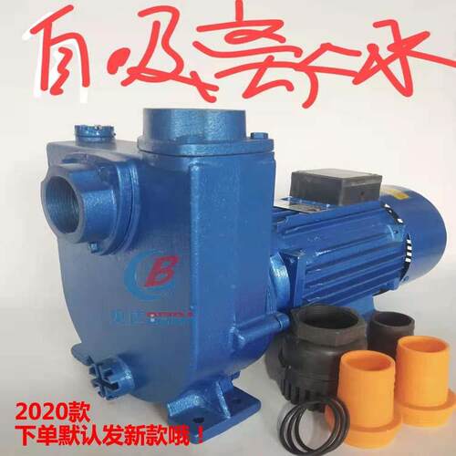 1.厂5K闽东自W吸离心泵口径40无底板220V/380V直家销