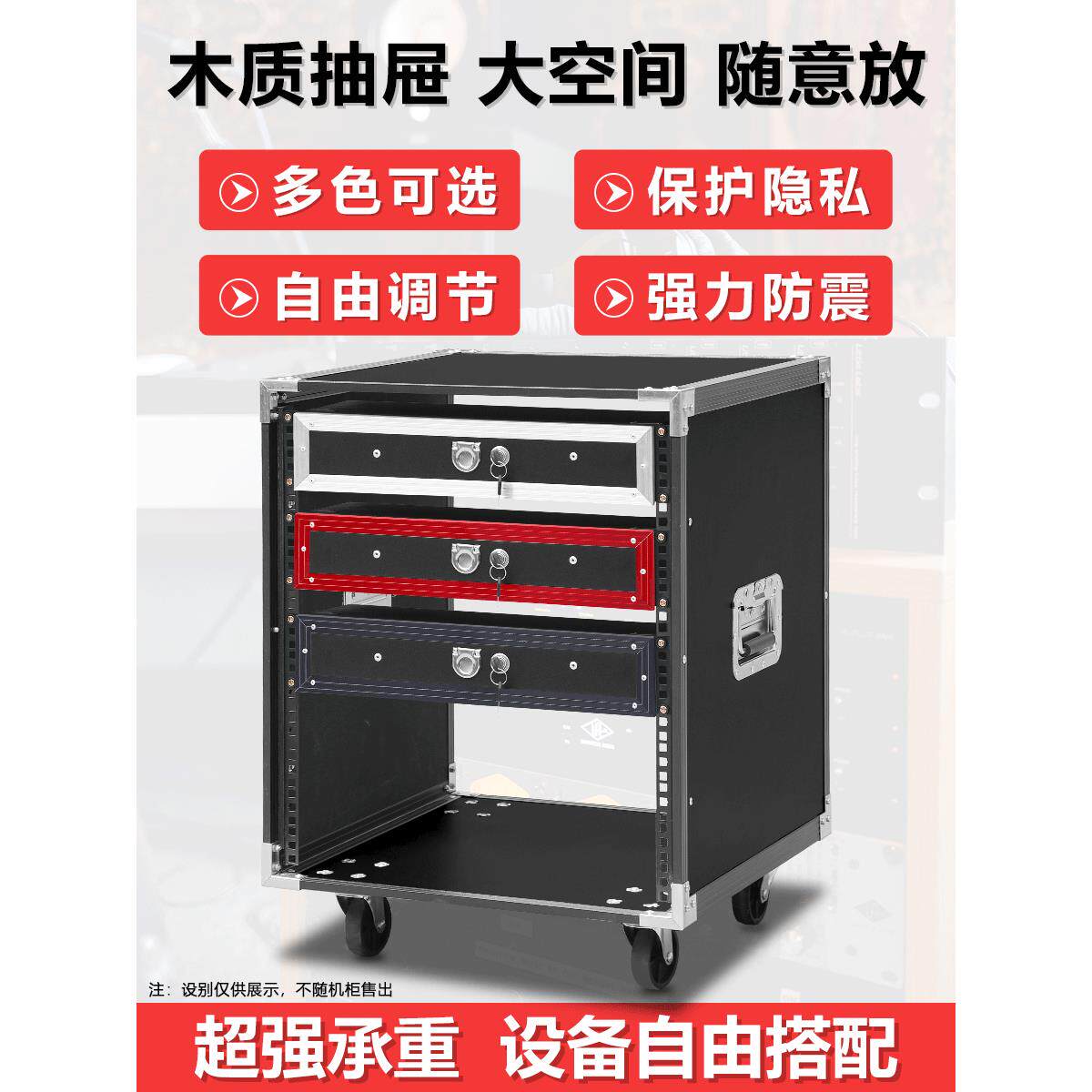 简易机柜设备柜调音台架子演出机箱舞台航空箱功放机柜12U16U定