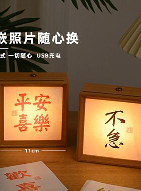 书电法充气高级书法小夜氛灯装饰禅意中式古风感小众茶桌玄关桌面