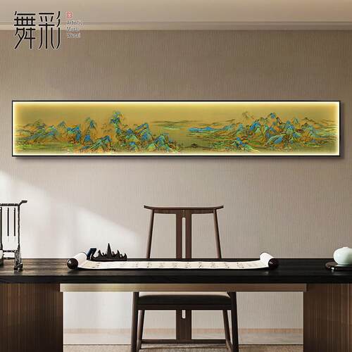 千挂里画江山图画WU-6216宋氏美学客厅装饰卧室茶室山水画横氛长