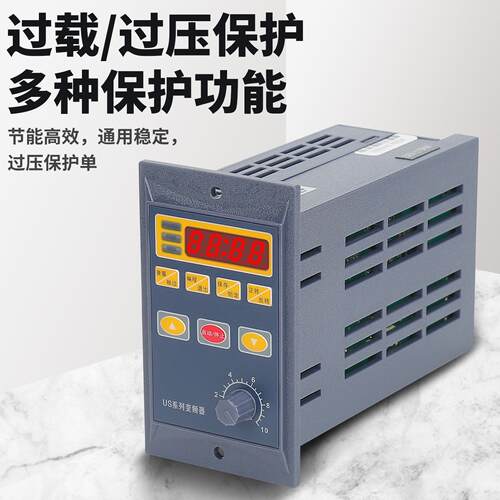 0US变频器75W单相22US5-0-0.0V进三G相220V出 US-0-0.75-1 US5-0-