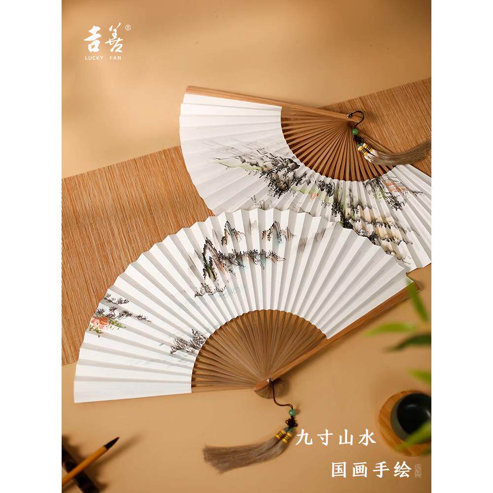 积山扇9寸空白纸扇中式手绘竹扇戏曲扇门扇杭州特色礼品折扇