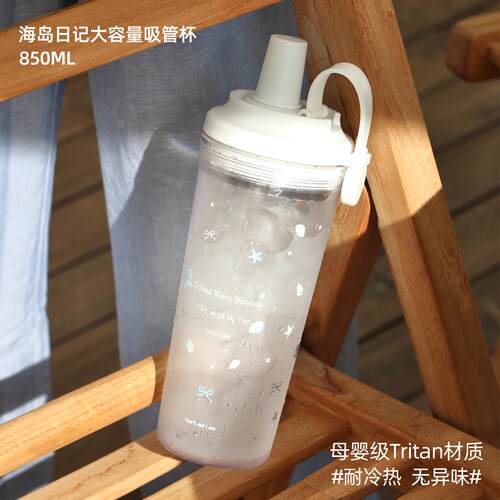 TOPUP&海大容量MXNtri女tan耐高温塑料C高岛颜值咖啡珍珠吸管水杯