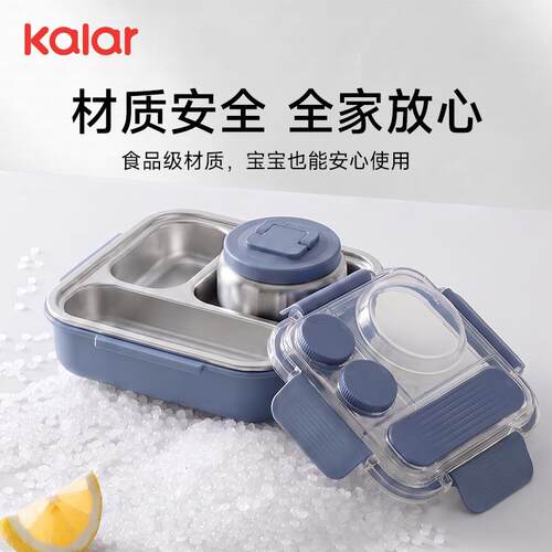 kala可不锈钢微r波加热饭盒上班族分轻格食便当方形不锈盒密封防
