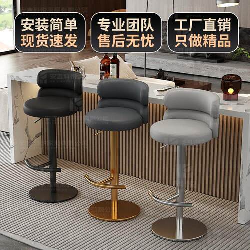 吧台椅旋转用可升降酒吧台岛轻奢级感前收银柜台专柜台圆高高脚凳