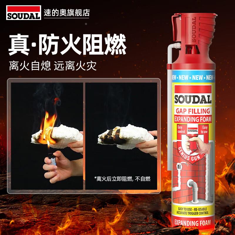 速沬的奥发泡剂泡胶防火型填缝剂填充蓬密胀发剂保温防水门窗专用图片